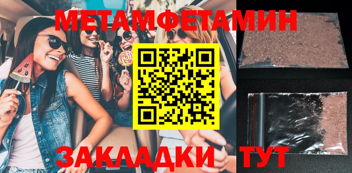 Amphetamine Premium Зеленокумск