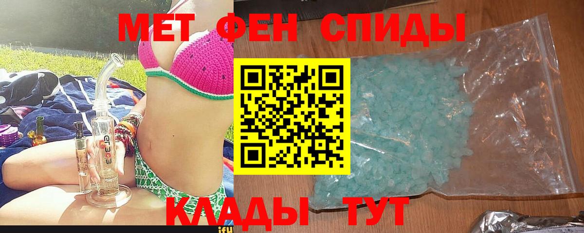 АМФ VHQ  Вход с VPN  Зеленокумск 