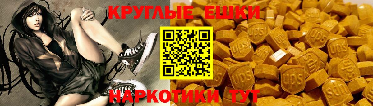 Зеленокумск  закладка  ЭКСТАЗИ круглые  Вход с VPN  Ecstasy TESLA  ЭКСТАЗИ 