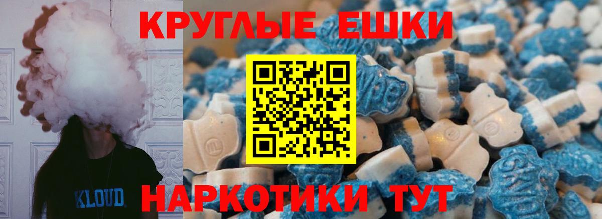 Экстази louis Vuitton Зеленокумск