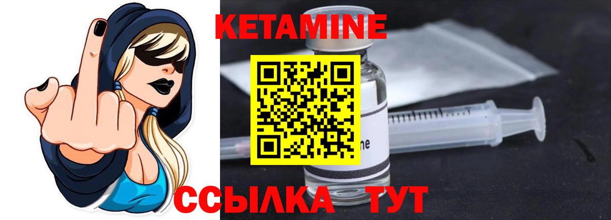 Кетамин ketamine  MEGA ссылка  КЕТАМИН ketamine  Зеленокумск  Вход с VPN 