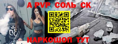сатива Аша