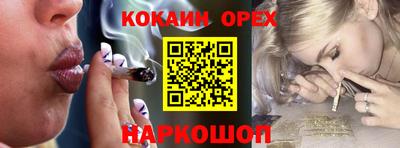 COCAINE Баксан