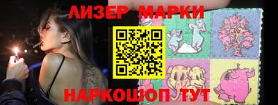сатива Аша