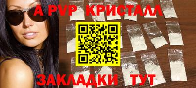 сатива Аша