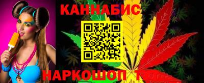 сатива Аша