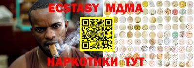 сатива Аша