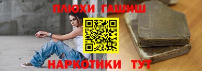 ПСИЛОЦИБИНОВЫЕ ГРИБЫ Ачхой-Мартан