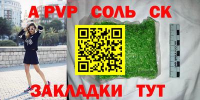 ПСИЛОЦИБИНОВЫЕ ГРИБЫ Ачхой-Мартан