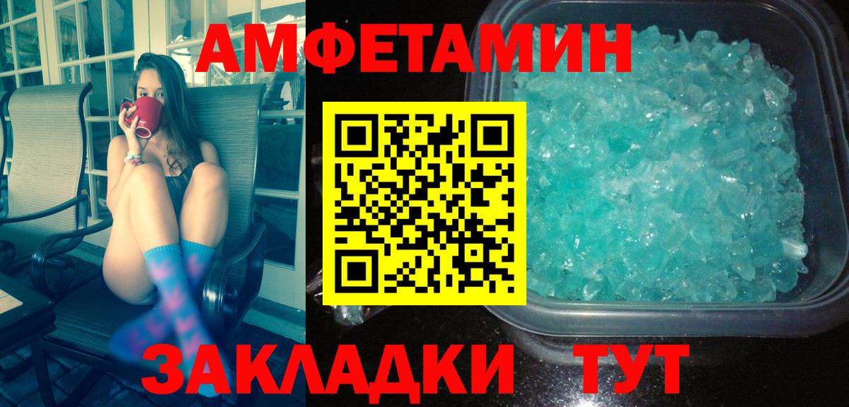 Первитин витя Зеленокумск
