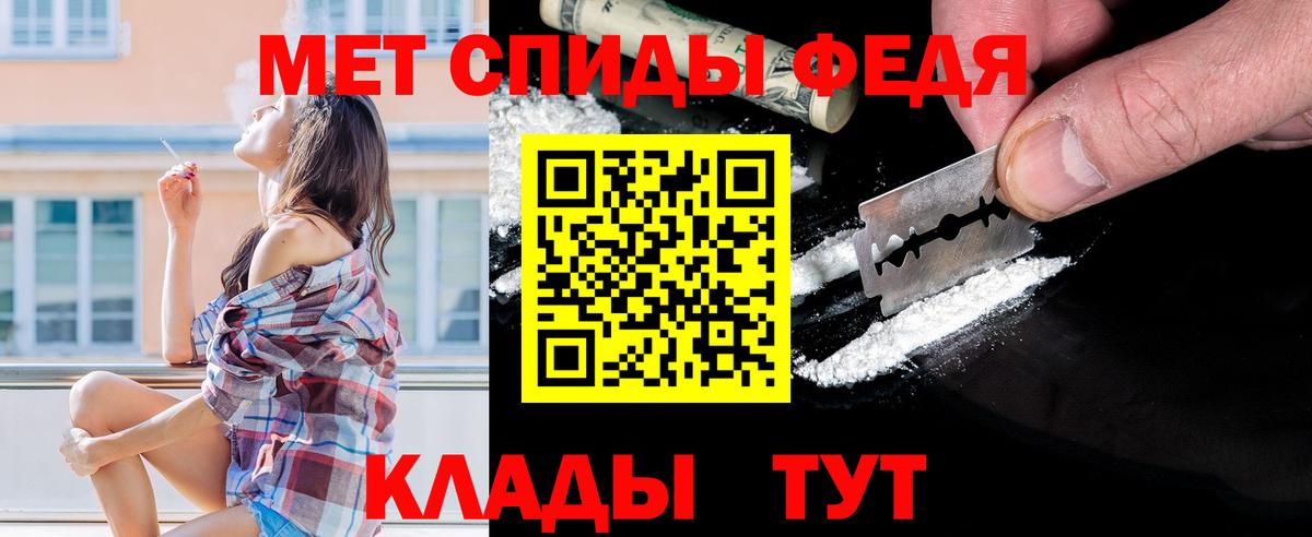Зеленокумск  Метамфетамин Methamphetamine  Метамфетамин Methamphetamine  Первитин  Вход с VPN 