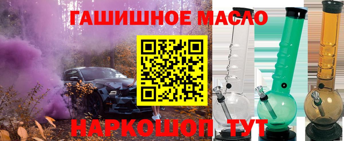 ТГК вейп Зеленокумск