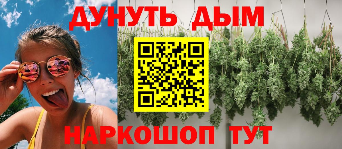 Каннабис гибрид  Конопля LSD WEED  Вход с VPN  Зеленокумск  МАРИХУАНА AK-47 